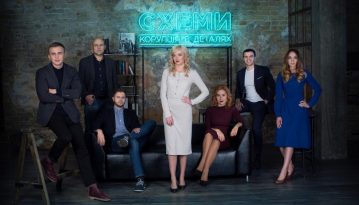 Ім’ям прокуратури: силовики отримали доступ до телефону журналістки Наталії Седлецької, яка викриває корупцію у владі