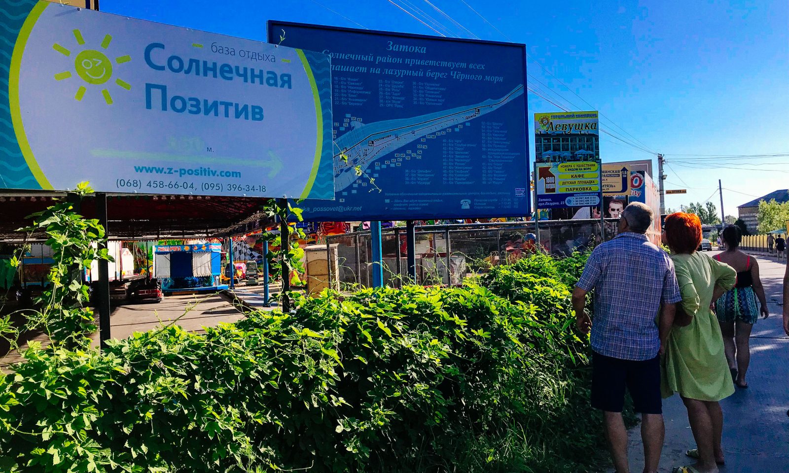 Сансара байдужості. Затока, яка потребує перезавантаження
