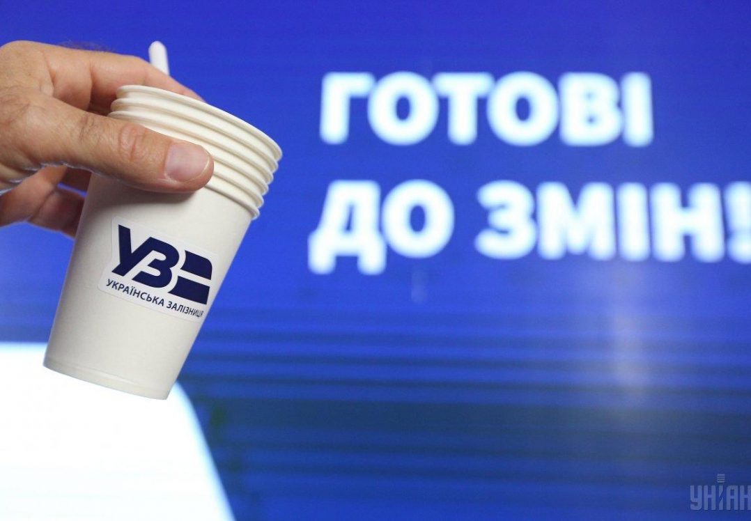 Нова точка відліку: «Укрзалізниця» представила оновлений логотип компанії