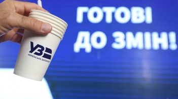 Нова точка відліку: «Укрзалізниця» представила оновлений логотип компанії