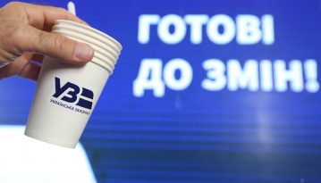 Нова точка відліку: «Укрзалізниця» представила оновлений логотип компанії