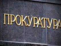 Investigators conducted more than 40 searches through millions of losses from fraud at customsки від махінацій на митниці