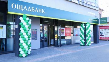 Заступниця голови Ощадбанку внесла 7 млн застави та вийшла з-під варти