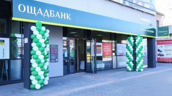Суд заарештував заступника голови "Ощадбанку" у справі про привласнення 20 млн доларів