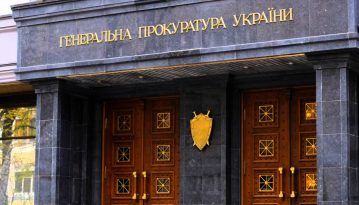 З Чорногорії екстрадували українку, яка підозрюється у причетності до так званої "газової схеми" Онищенко
