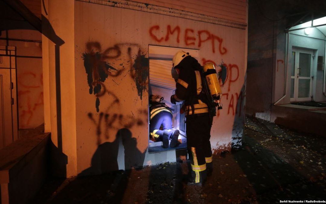 Праворадикали скоїли напад на "офіс Медведчука" в центрі Києва