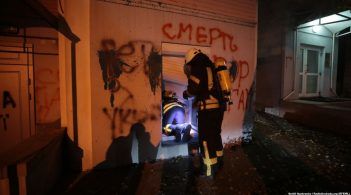 Праворадикали скоїли напад на "офіс Медведчука" в центрі Києва