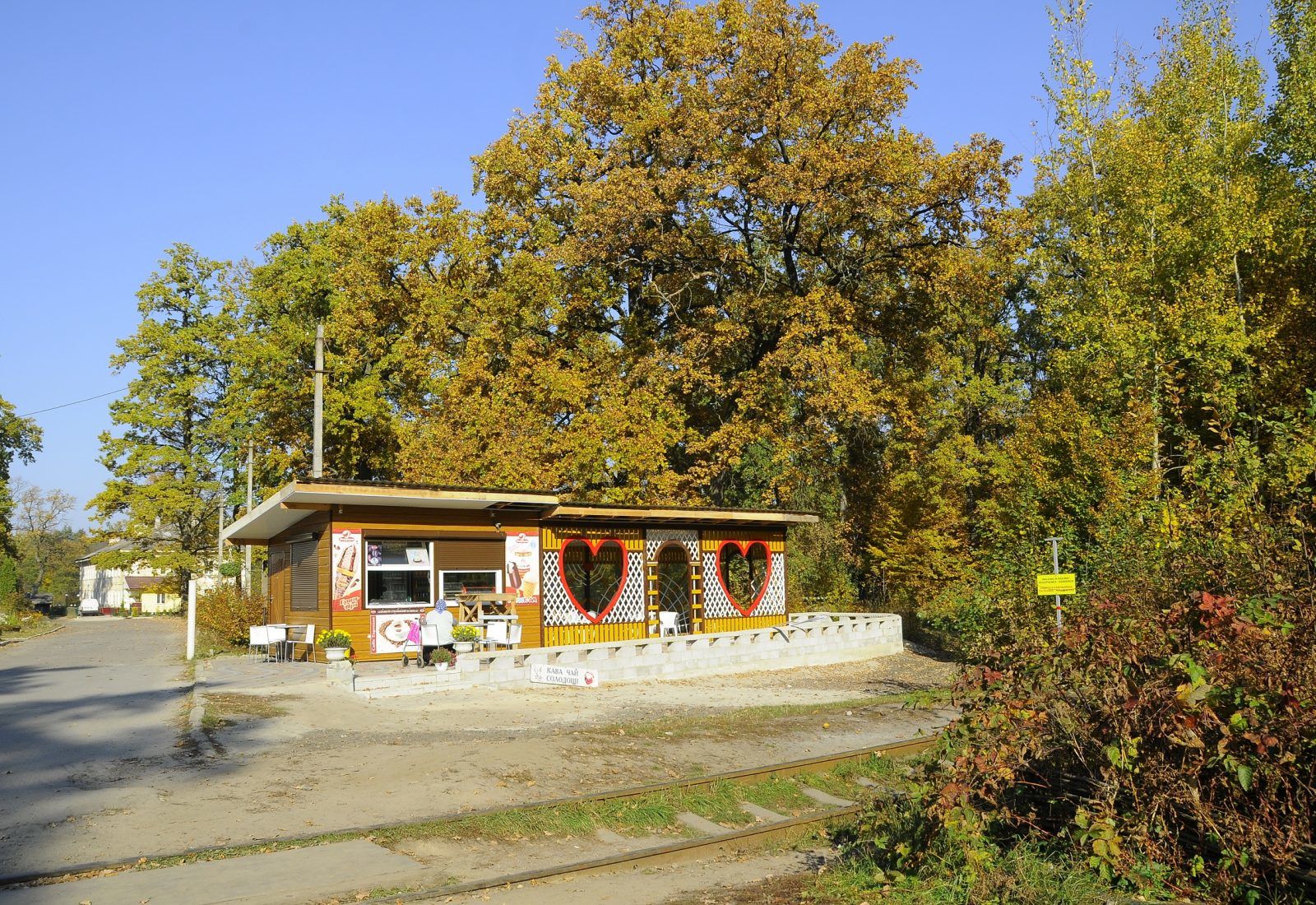 Індустрія кохання. Дівчата з клеванського тунелю