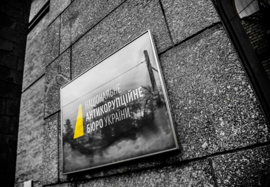 НАБУ завело справу на заступника голови зовнішньої розвідки