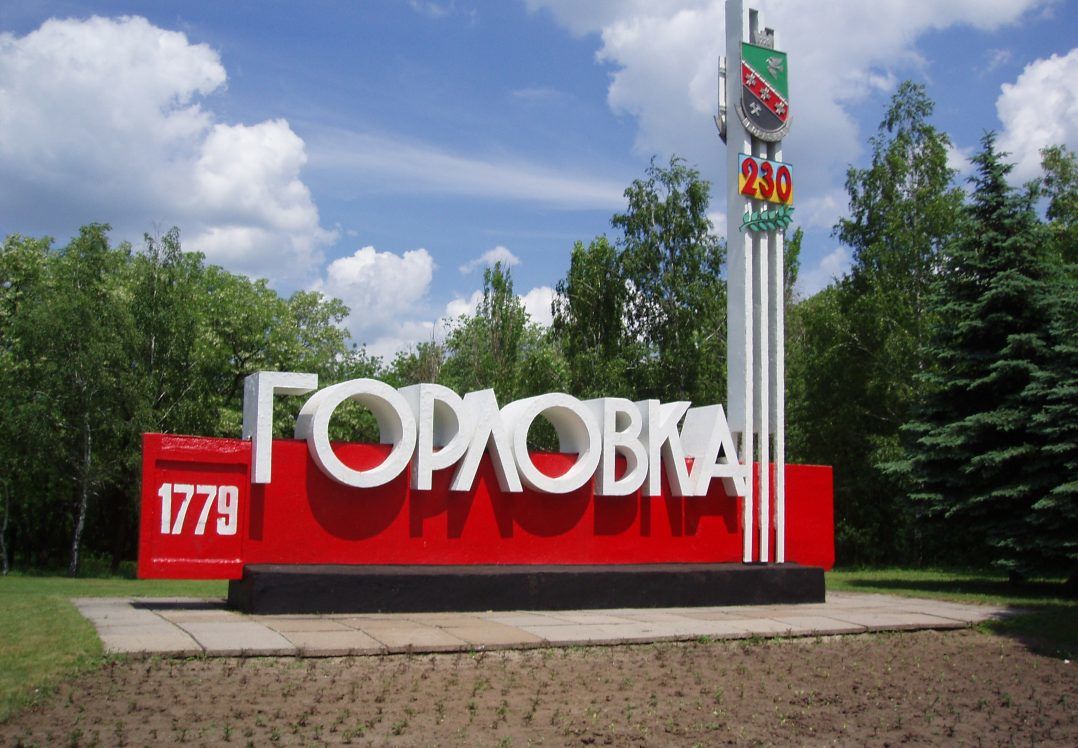Бойовики заявили про загибель 3 дітей від вибуху в окупованій Горлівці