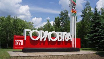 Бойовики заявили про загибель 3 дітей від вибуху в окупованій Горлівці