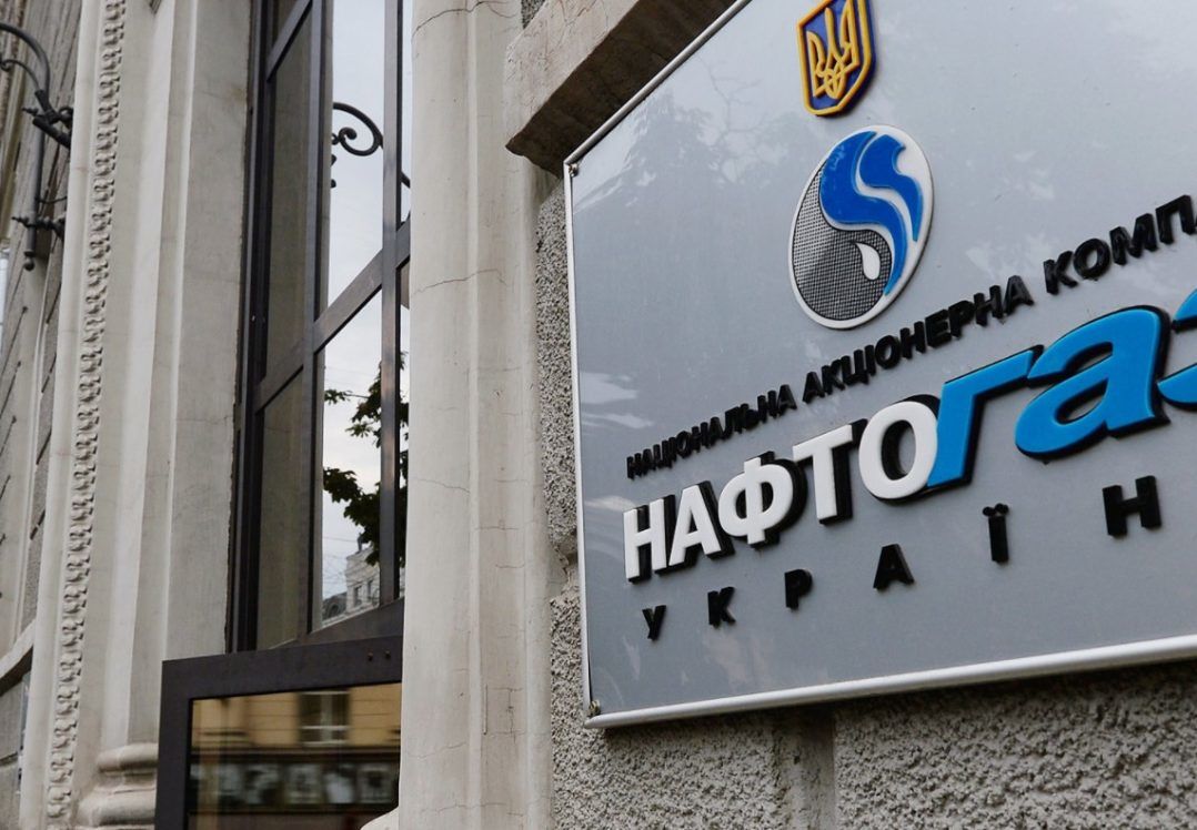"Нафтогаз" просить РНБО розглянути питання повного припинення транзиту газу через Україну
