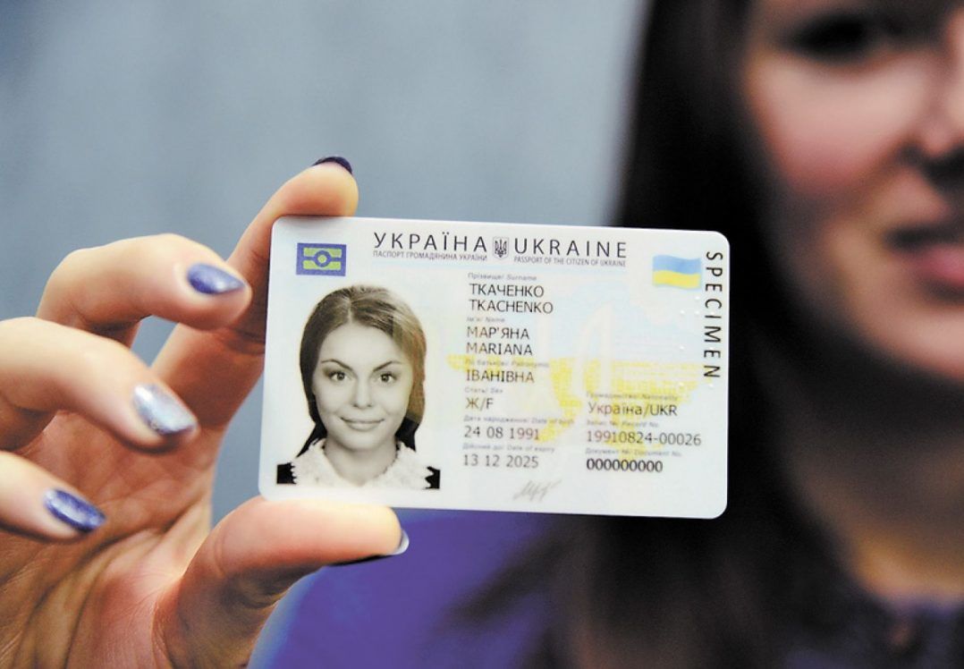 В Україні дозволили обмін паперового паспорта на ІD-картку