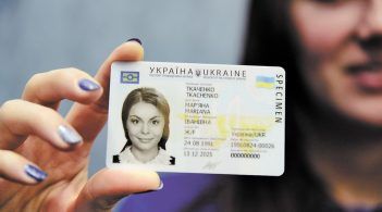 В Україні дозволили обмін паперового паспорта на ІD-картку