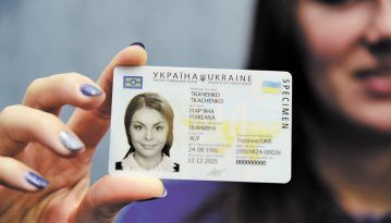 В Україні дозволили обмін паперового паспорта на ІD-картку
