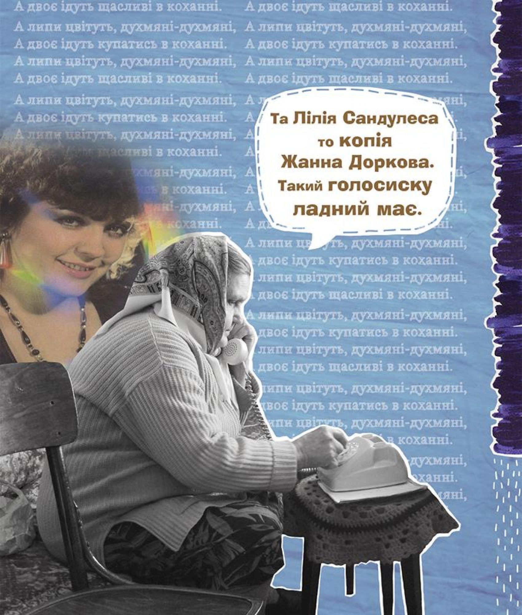 Баба-Жаба10