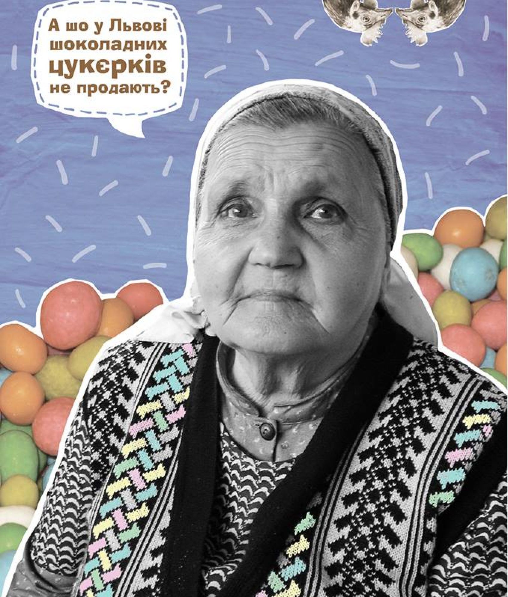 Баба-Жаба7