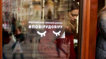«Відкритий чек» на львівському Бієнале: чи вдалося пройти тест на довіру?