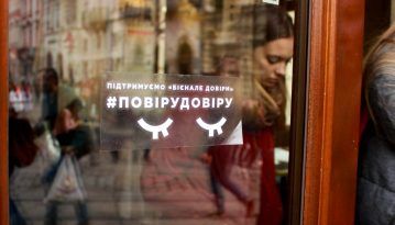 «Відкритий чек» на львівському Бієнале: чи вдалося пройти тест на довіру?