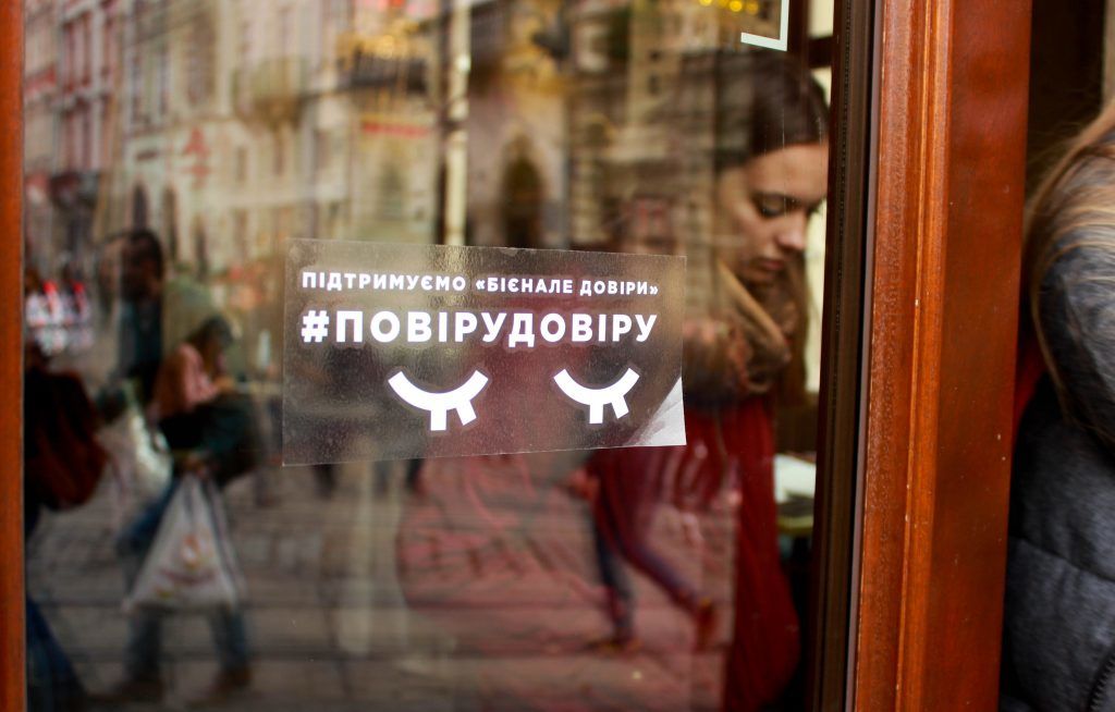 «Відкритий чек» на львівському Бієнале: чи вдалося пройти тест на довіру?