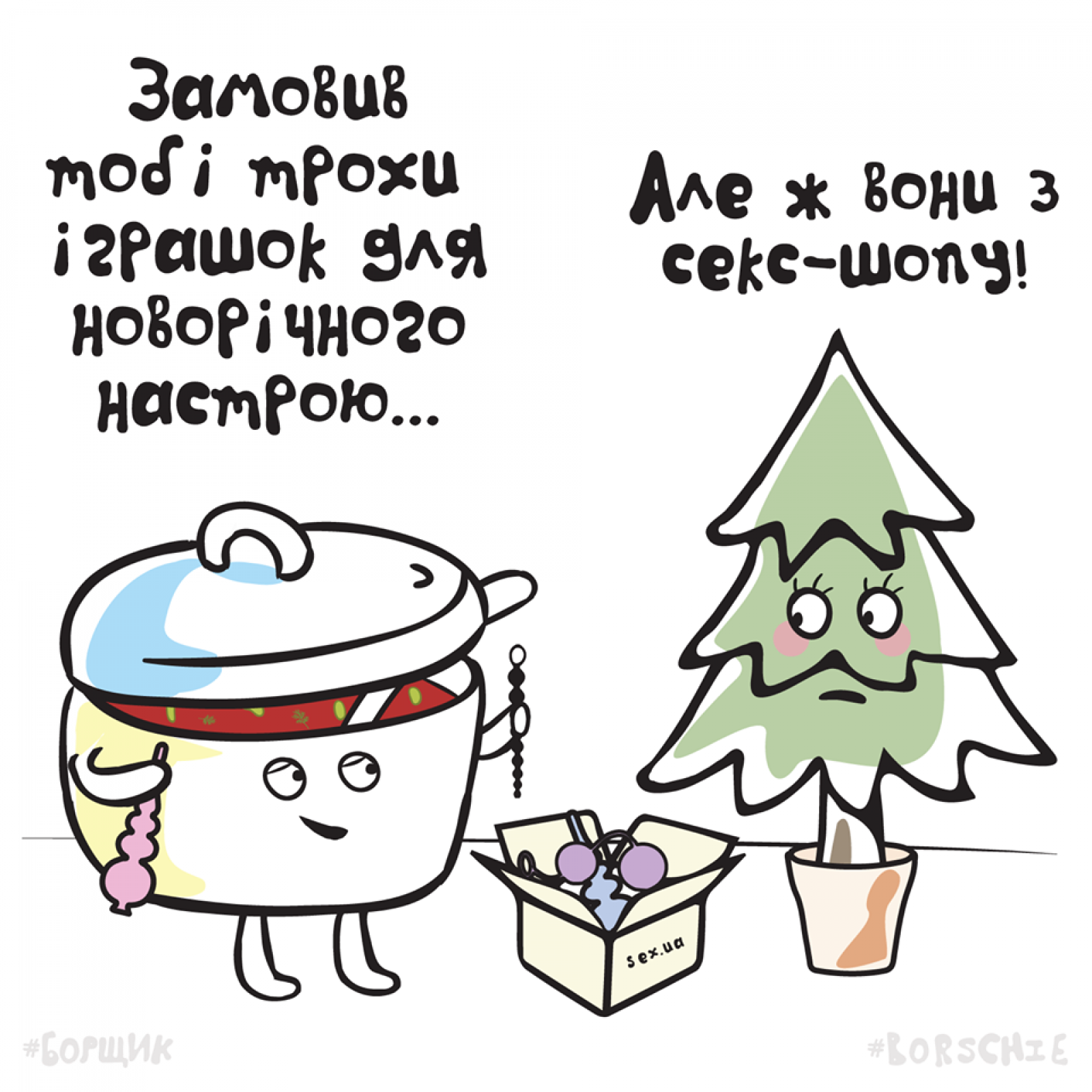 борщ10