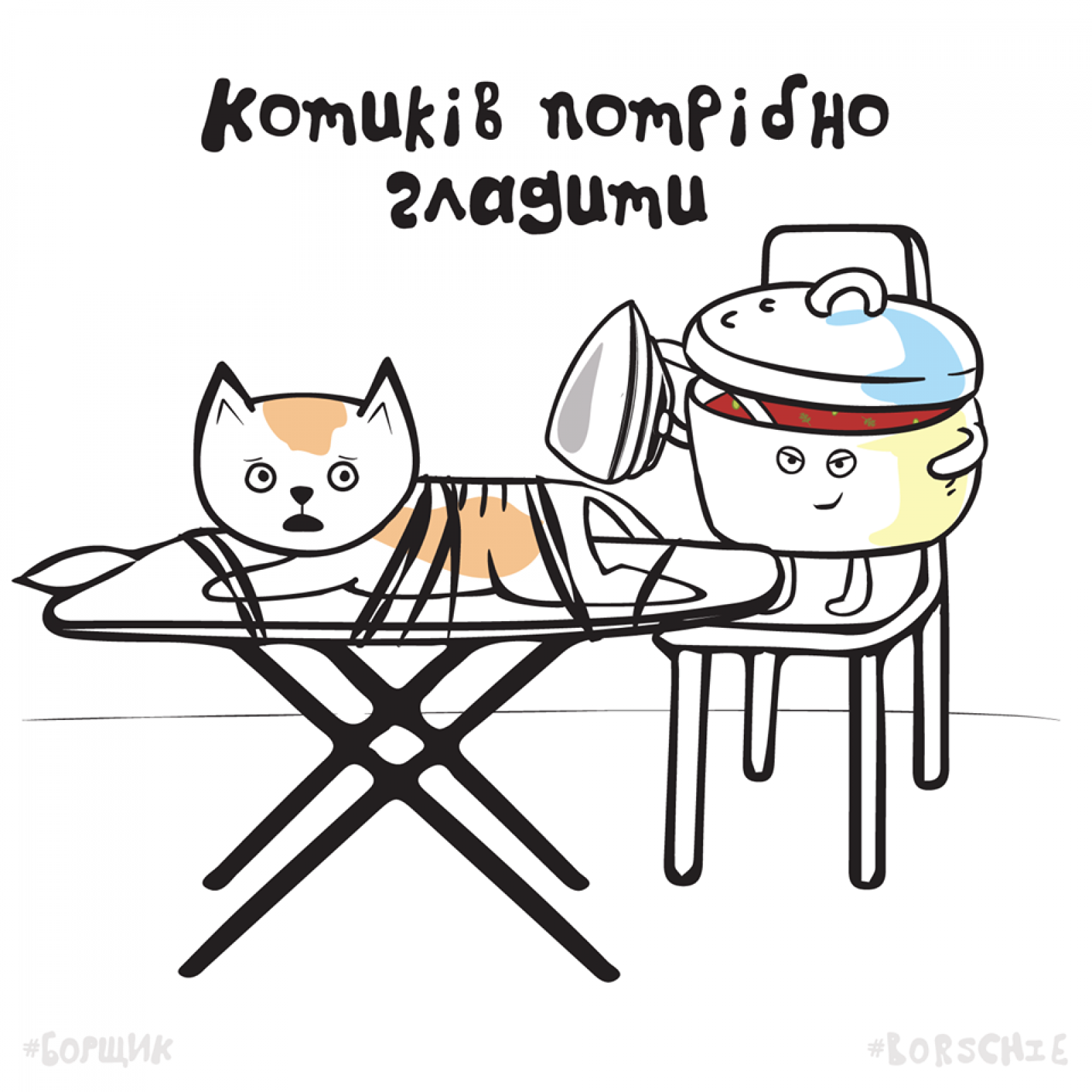 борщ14