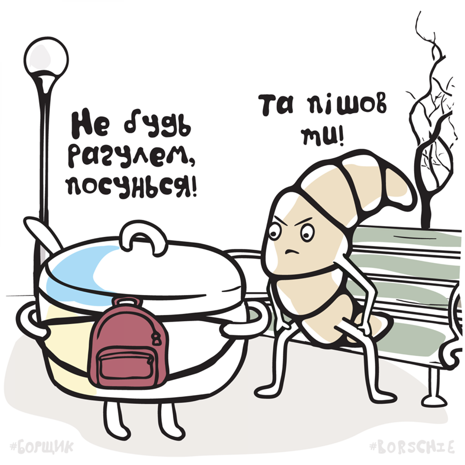 борщ7