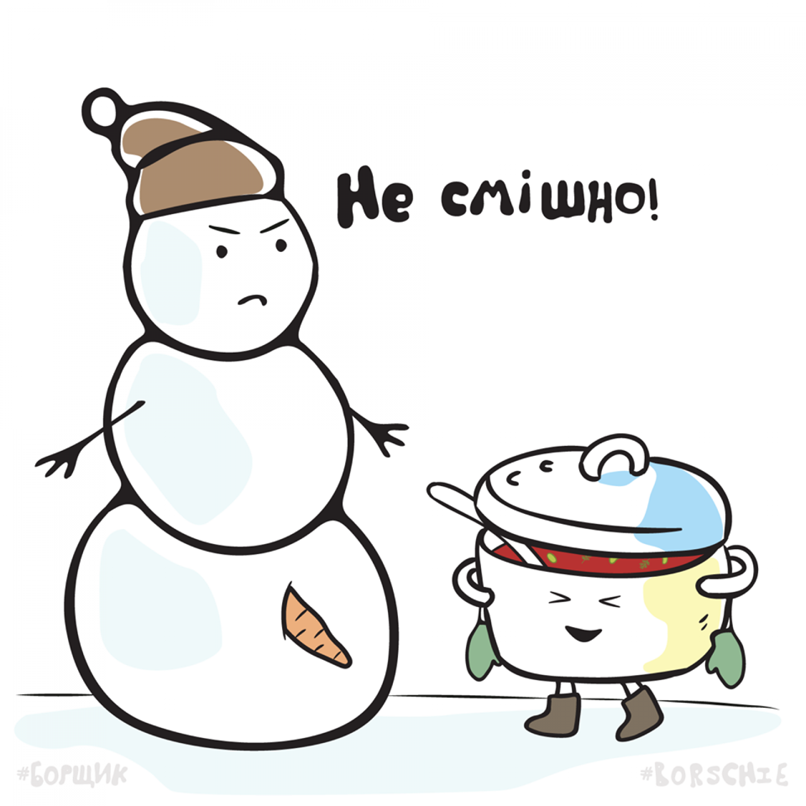 борщ9