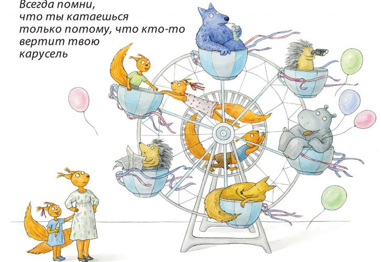 вовк1