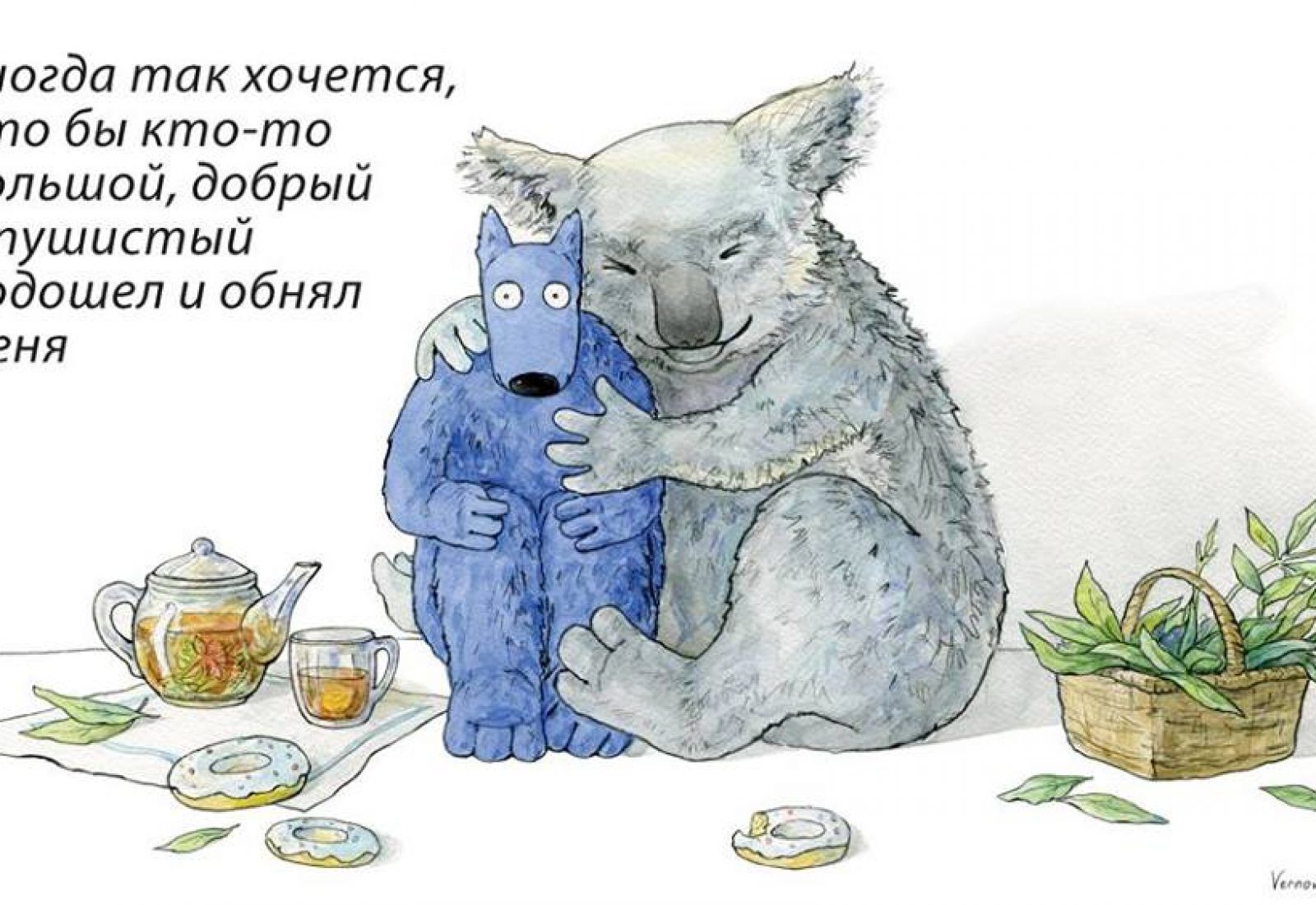 вовк11