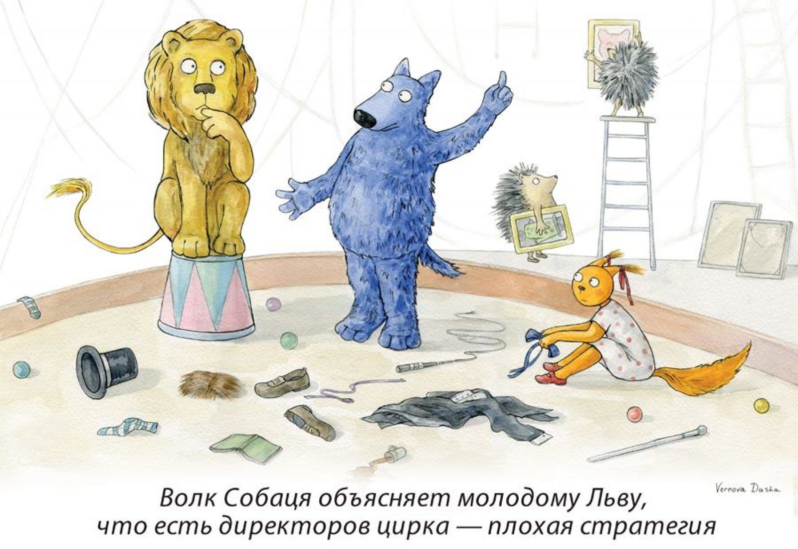 вовк12