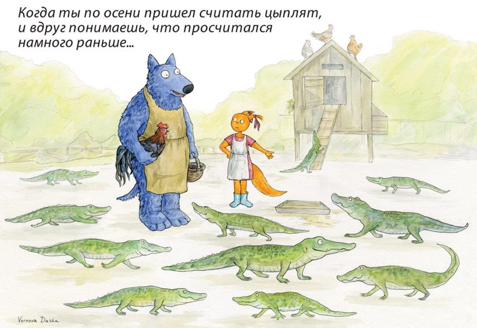 вовк13