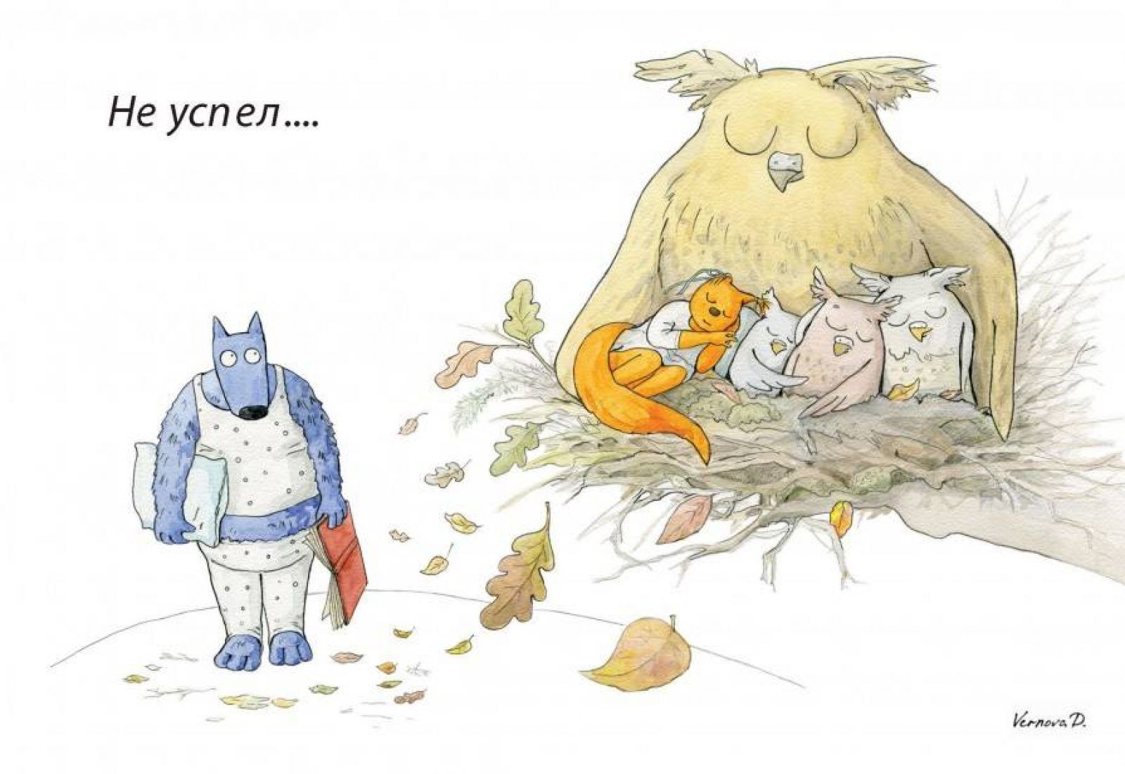 вовк15