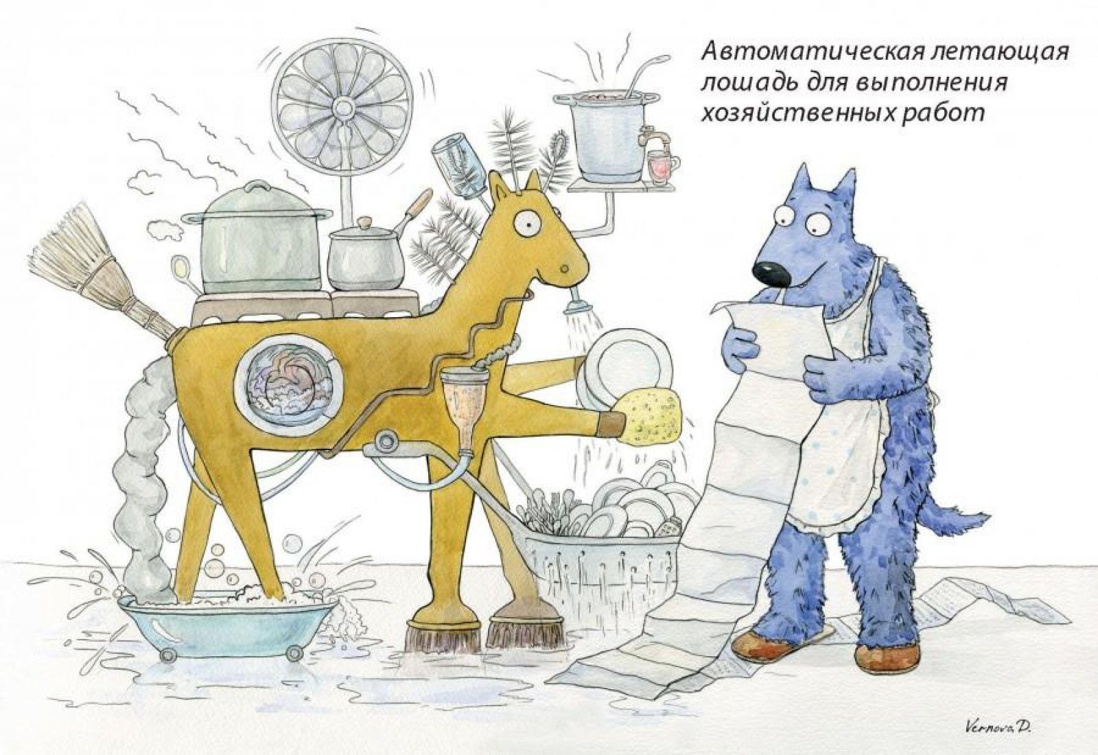 вовк18