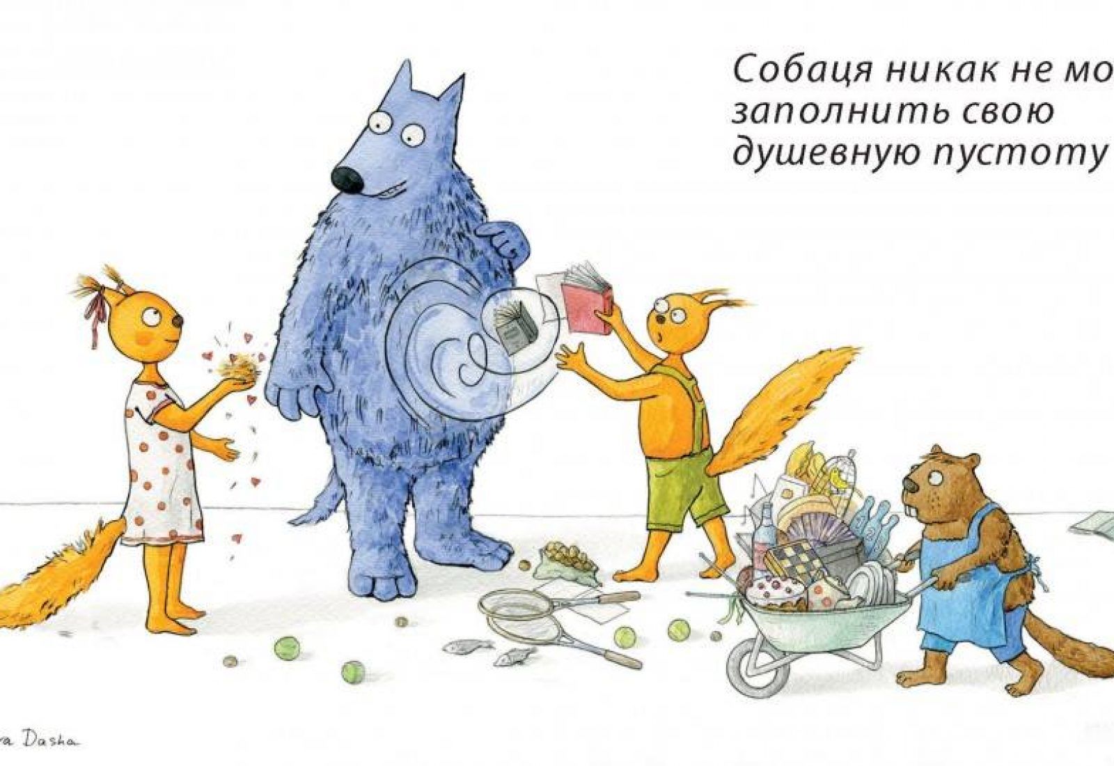 вовк2