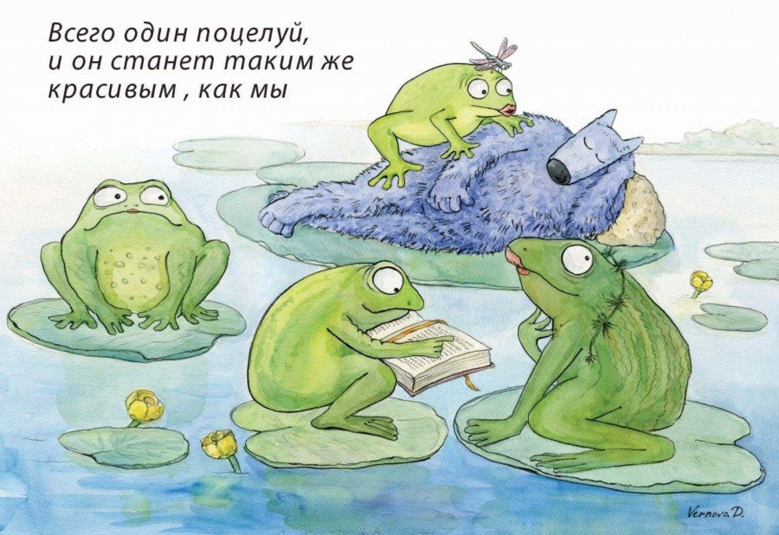 вовк20