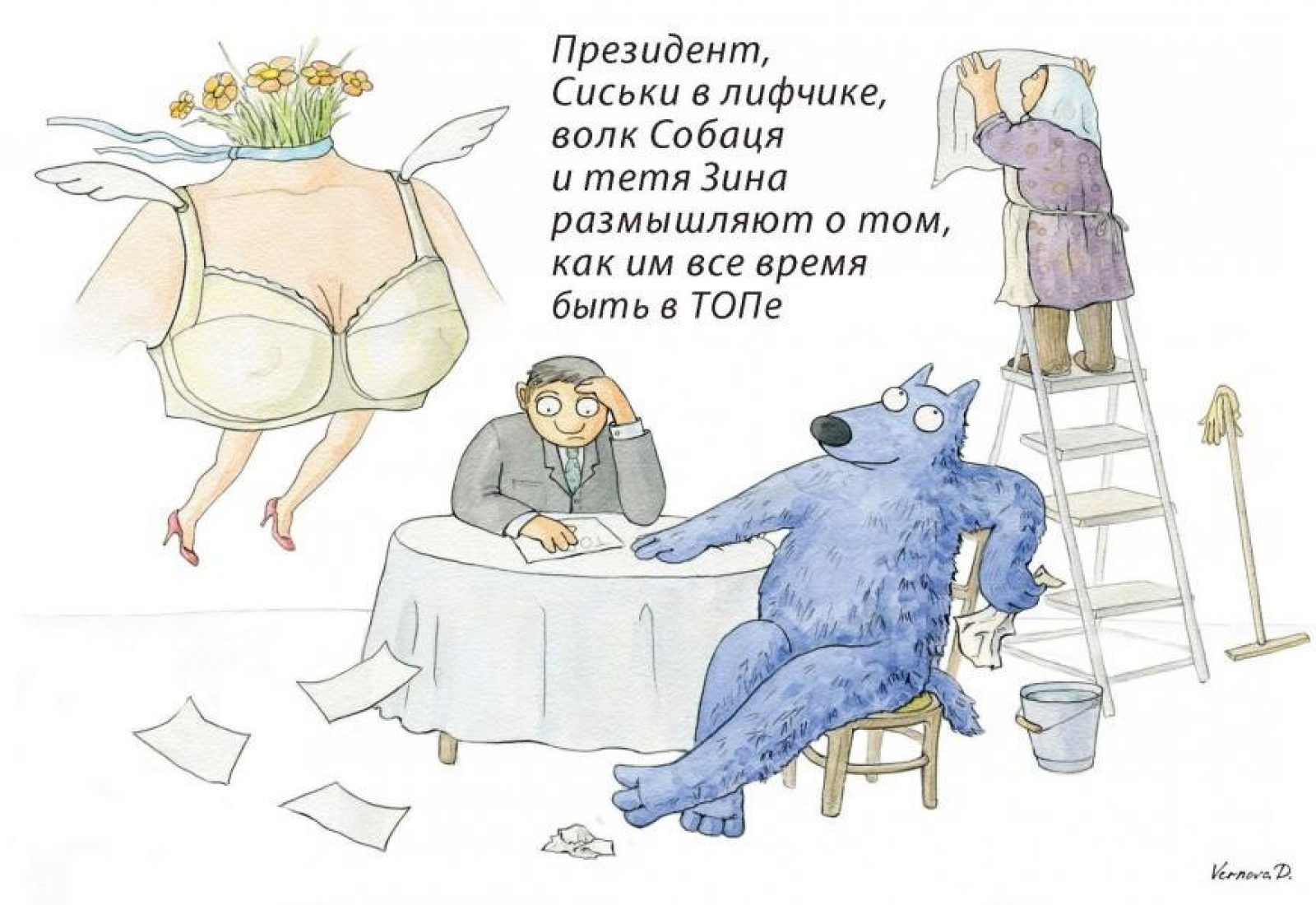 вовк4