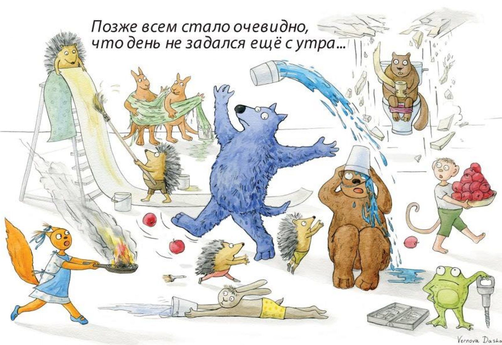 вовк5