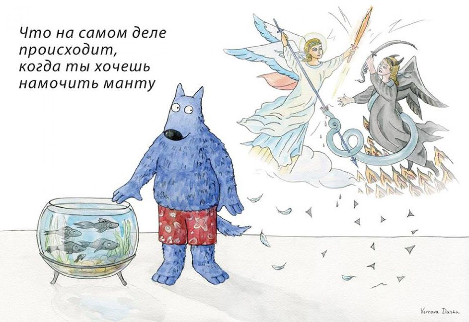 вовк6