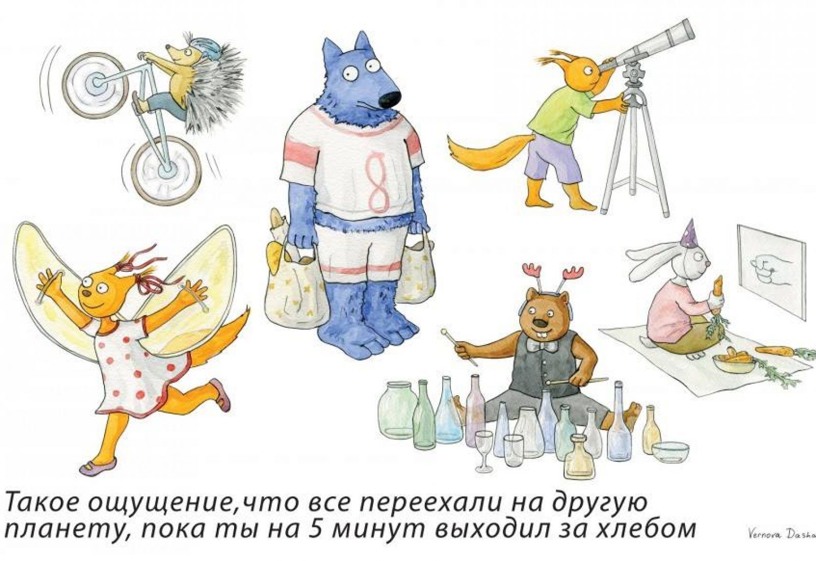 вовк9