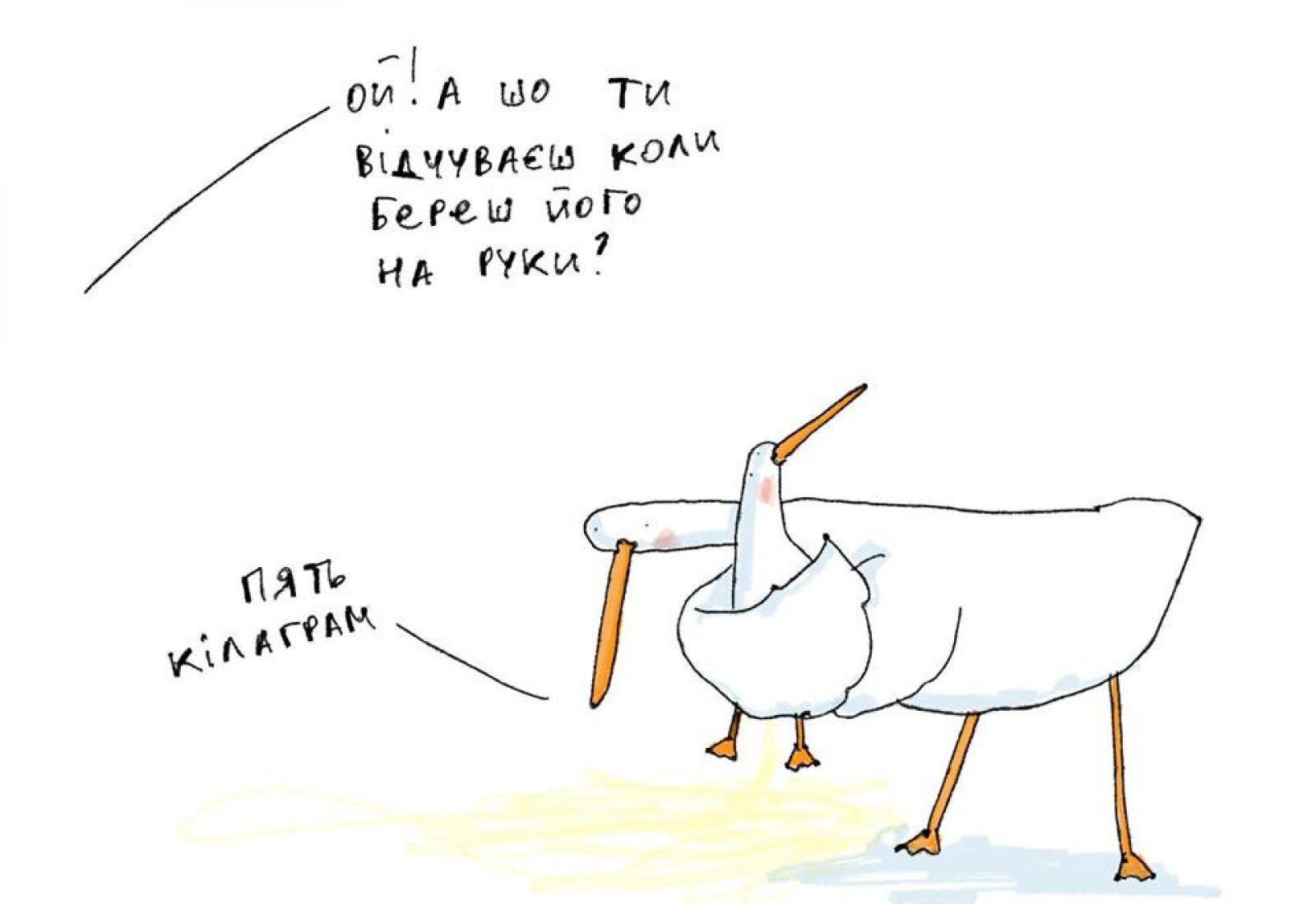 гусь16