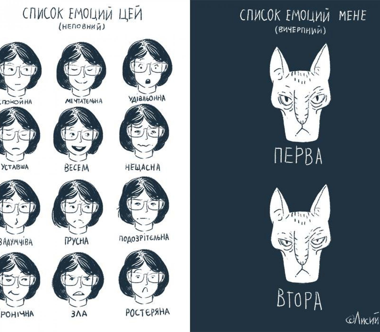 кот1
