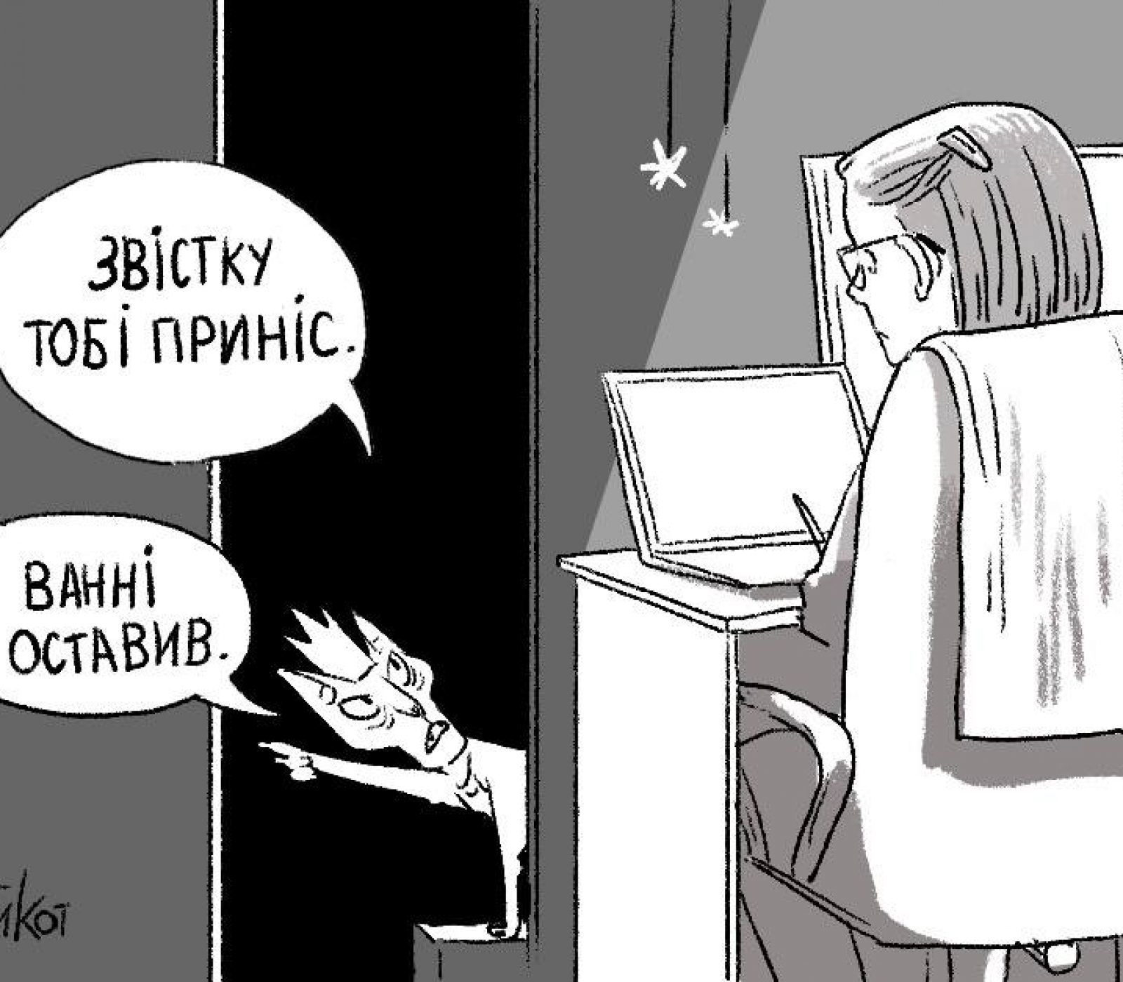 кот2
