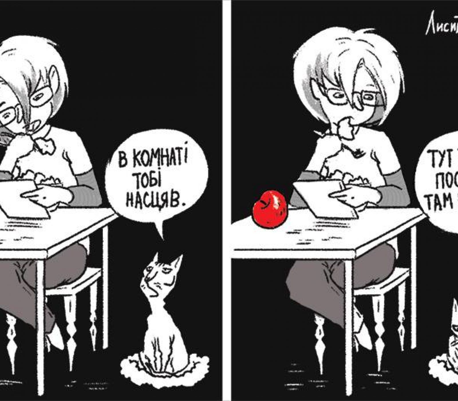 кот3
