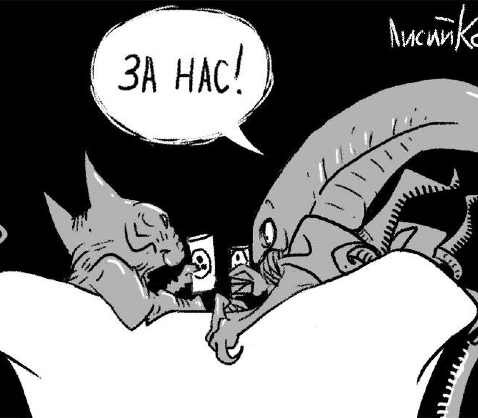 кот4