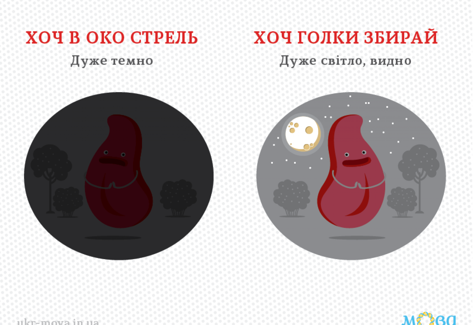 лепетун10
