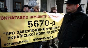 Перемога першого читання: Рада ухвалила законопроект №5670-д про українську мову
