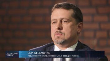 Інтерв’ю Сергія Семочка на ZIK: як ми отримали український аналог «туристів із Солсбері»