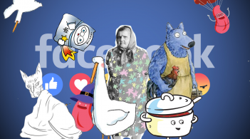 From Goose to Baba-Zhaba: meet the most popular characters of Ukrainian social networks