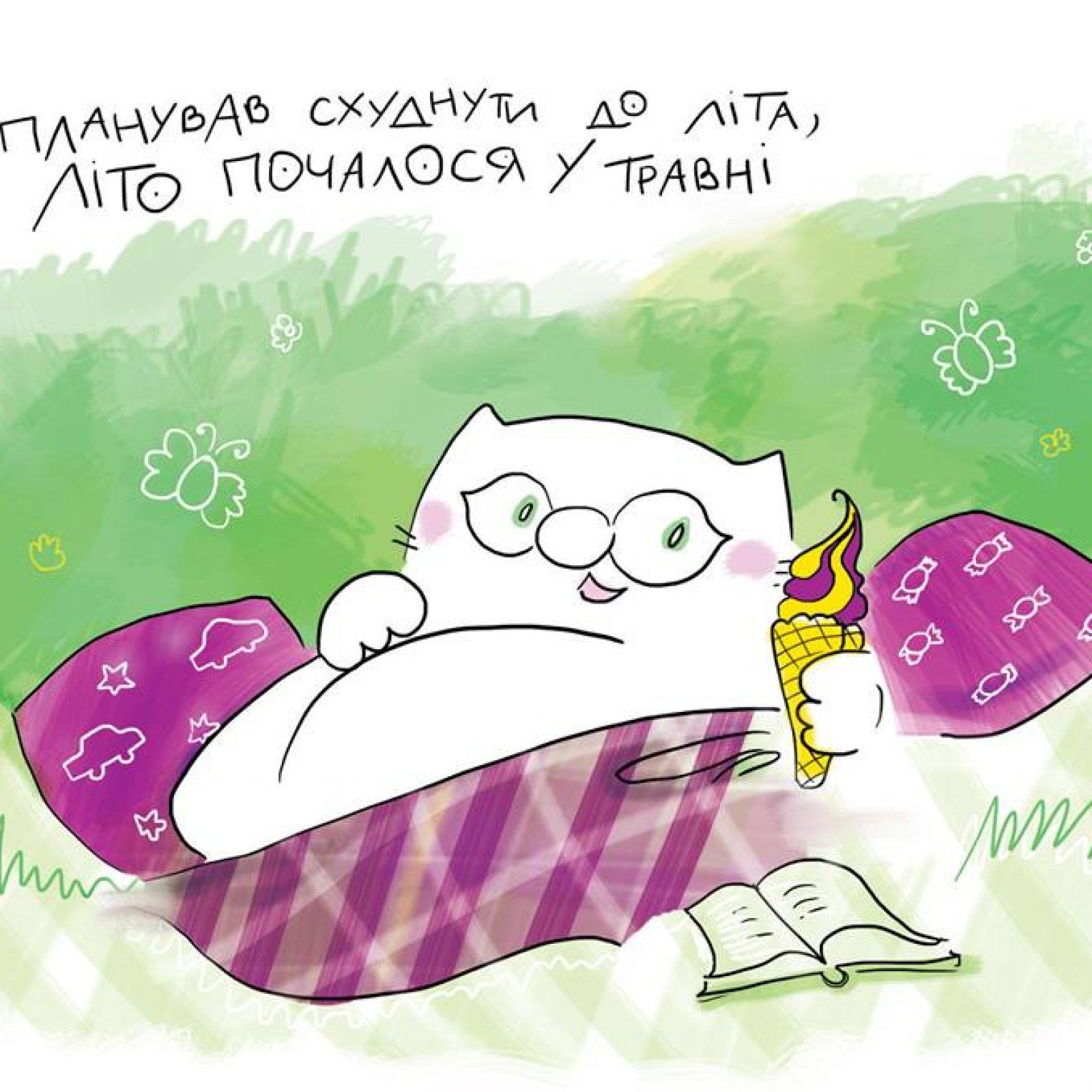 інжир14